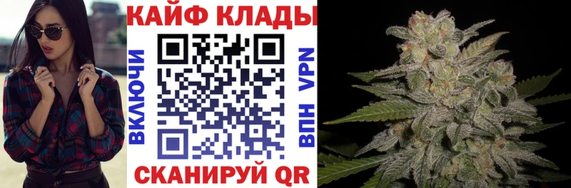 Где купить наркоту Армавир Кокаин А ПВП Меф ГАШ блэк спрут Каннабис