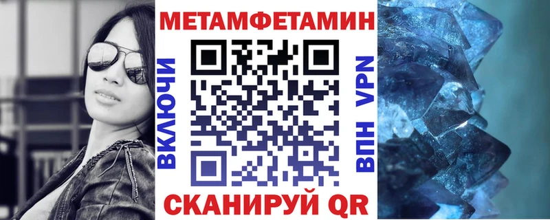 АМФЕТАМИН 98%  Армавир 