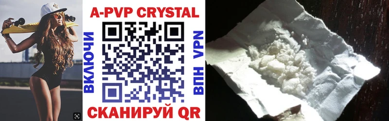 hydra как зайти  наркота  Армавир  APVP СК КРИС 