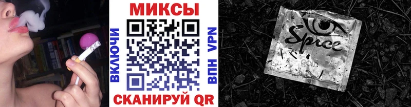 БУТИРАТ Butirat  shop официальный сайт  Армавир 