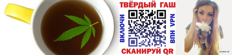 mega зеркало  Армавир  Canna-Cookies конопля 
