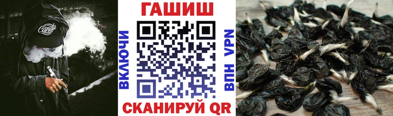 ГАШИШ индика сатива  Армавир 