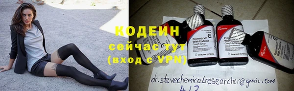 мефедрон мука Богданович