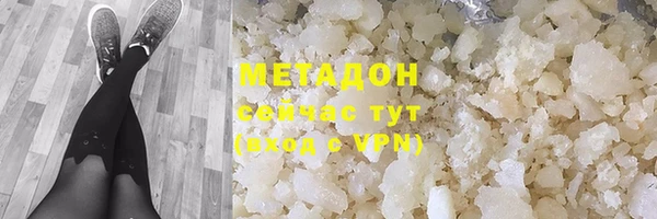 мефедрон мука Богданович