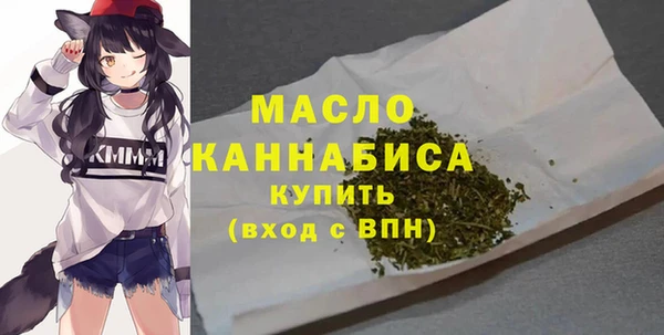 мефедрон мука Богданович