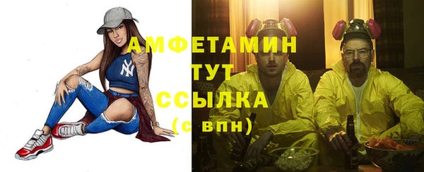 мефедрон мука Богданович
