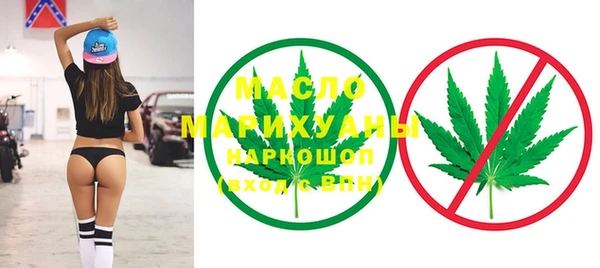 ALPHA PVP Богородск