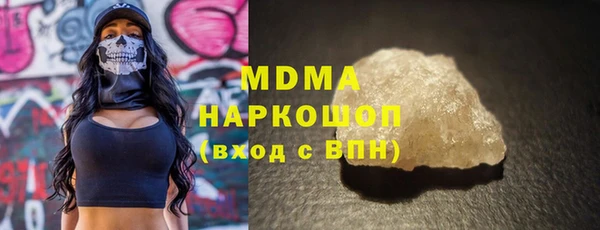 ALPHA PVP Богородск