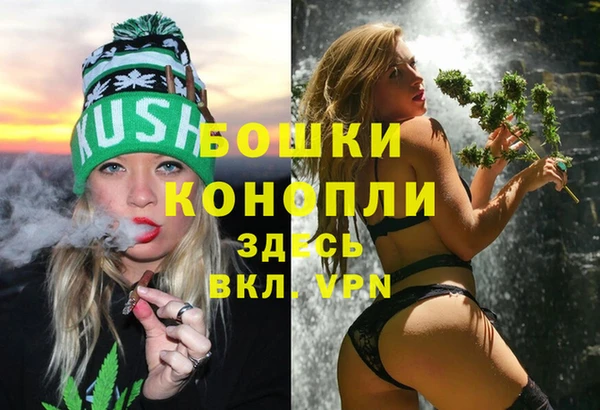 мяу мяу кристалл Богородицк