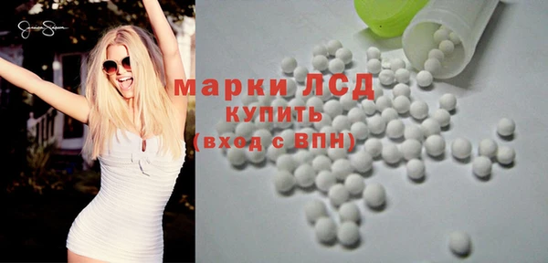 мяу мяу кристалл Богородицк
