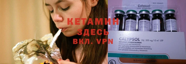 мяу мяу кристалл Богородицк