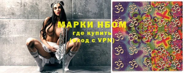 мефедрон мука Богданович