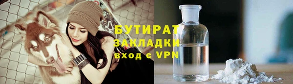 мефедрон мука Богданович