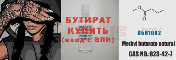 мяу мяу кристалл Богородицк
