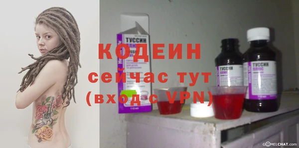 ALPHA PVP Богородск