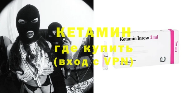 мяу мяу кристалл Богородицк