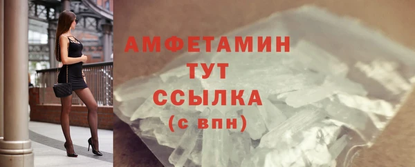 мяу мяу кристалл Богородицк