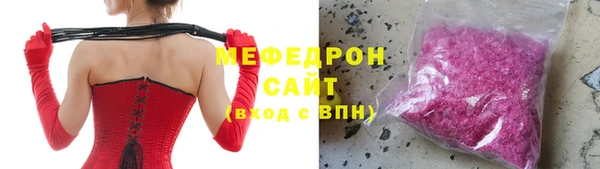 мефедрон мука Богданович
