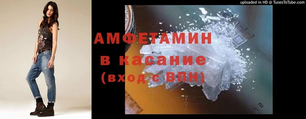 ALPHA PVP Богородск