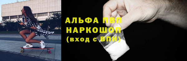 мефедрон мука Богданович