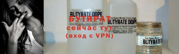 мяу мяу кристалл Богородицк
