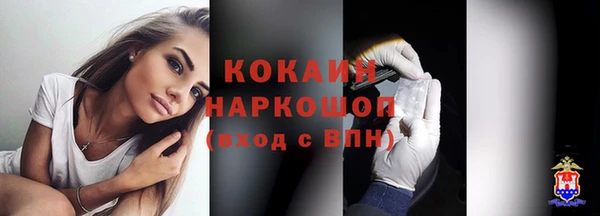 мефедрон мука Богданович