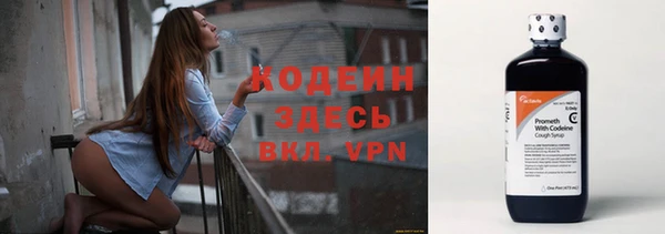 ALPHA PVP Богородск