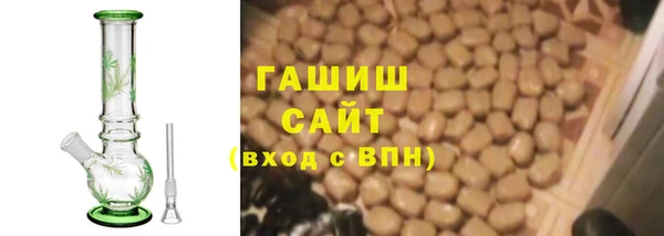 ALPHA PVP Богородск