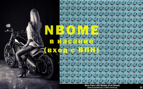 мяу мяу кристалл Богородицк