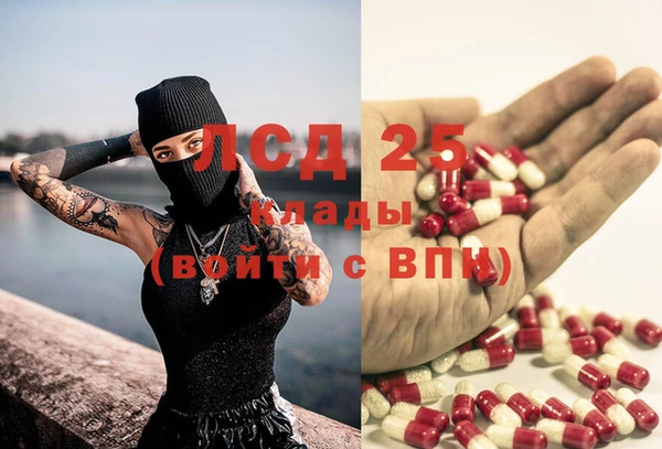 мефедрон мука Богданович