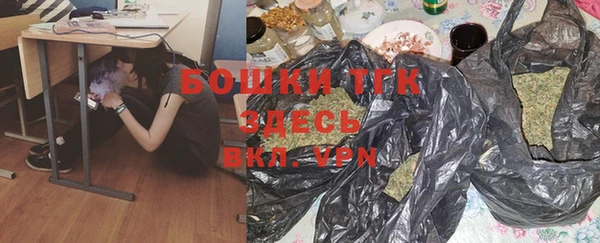 ALPHA PVP Богородск