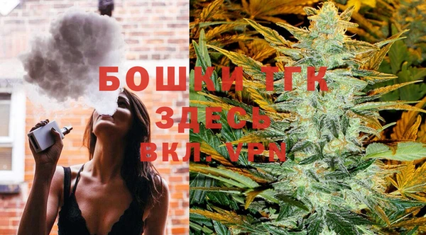 мефедрон мука Богданович