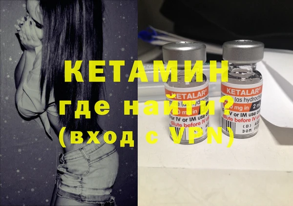 мефедрон мука Богданович