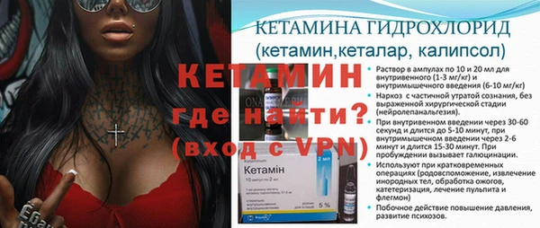 мефедрон мука Богданович