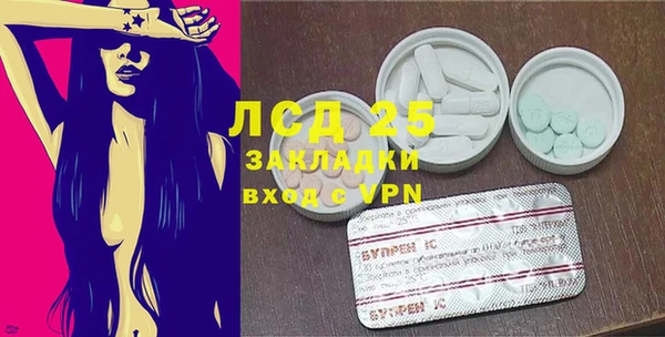 ALPHA PVP Богородск