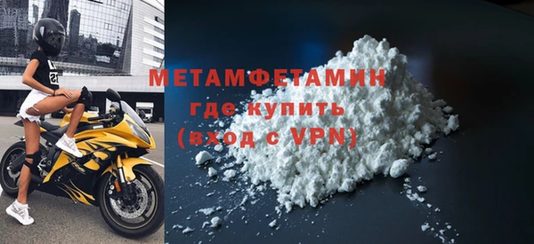 мефедрон мука Богданович