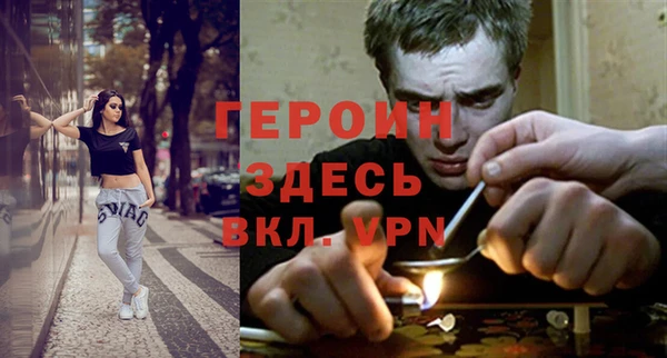 мяу мяу кристалл Богородицк
