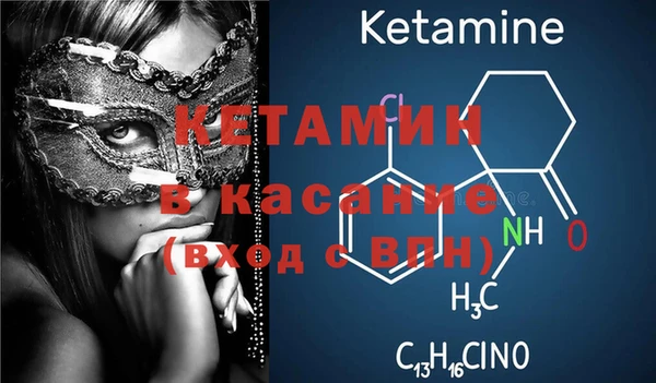 мяу мяу кристалл Богородицк