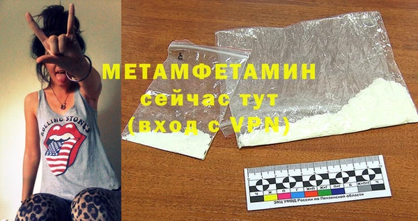 ALPHA PVP Богородск