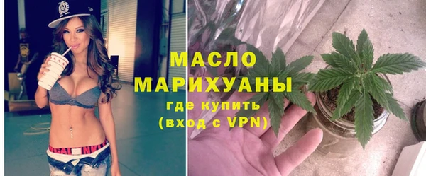 мяу мяу кристалл Богородицк