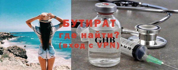 ALPHA PVP Богородск
