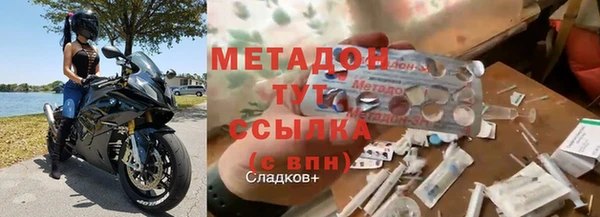 ALPHA PVP Богородск