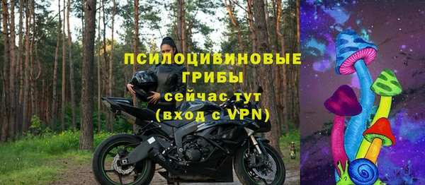 мефедрон мука Богданович