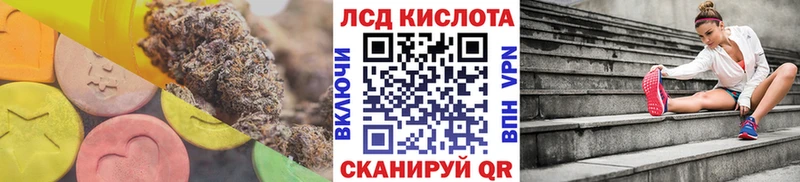 ЛСД экстази ecstasy  Армавир 