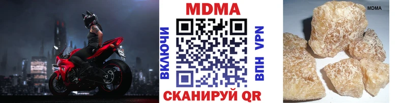 продажа наркотиков Армавир MDMA VHQ
