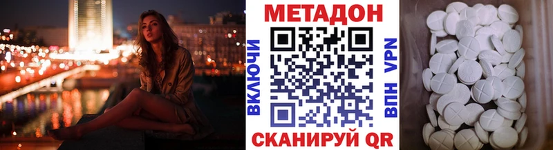 KRAKEN зеркало  Армавир  Метадон мёд 