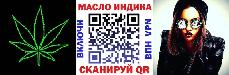 где продают наркотики  Армавир  площадка наркотические препараты  ТГК жижа 
