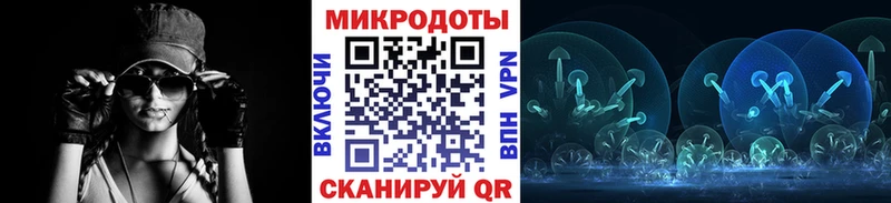 Галлюциногенные грибы MAGIC MUSHROOMS  Армавир 
