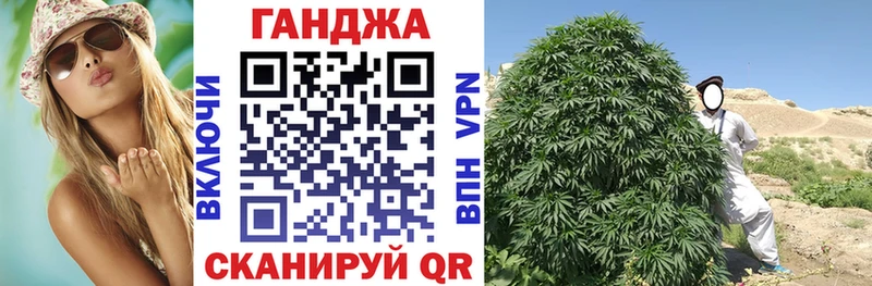 Бошки марихуана гибрид  ОМГ ОМГ ссылки  Армавир  даркнет сайт 